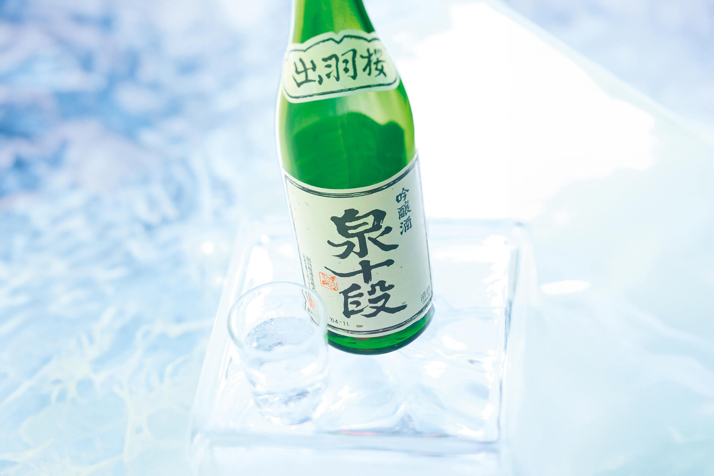 Dewazakura “Izumi Judan” bottle