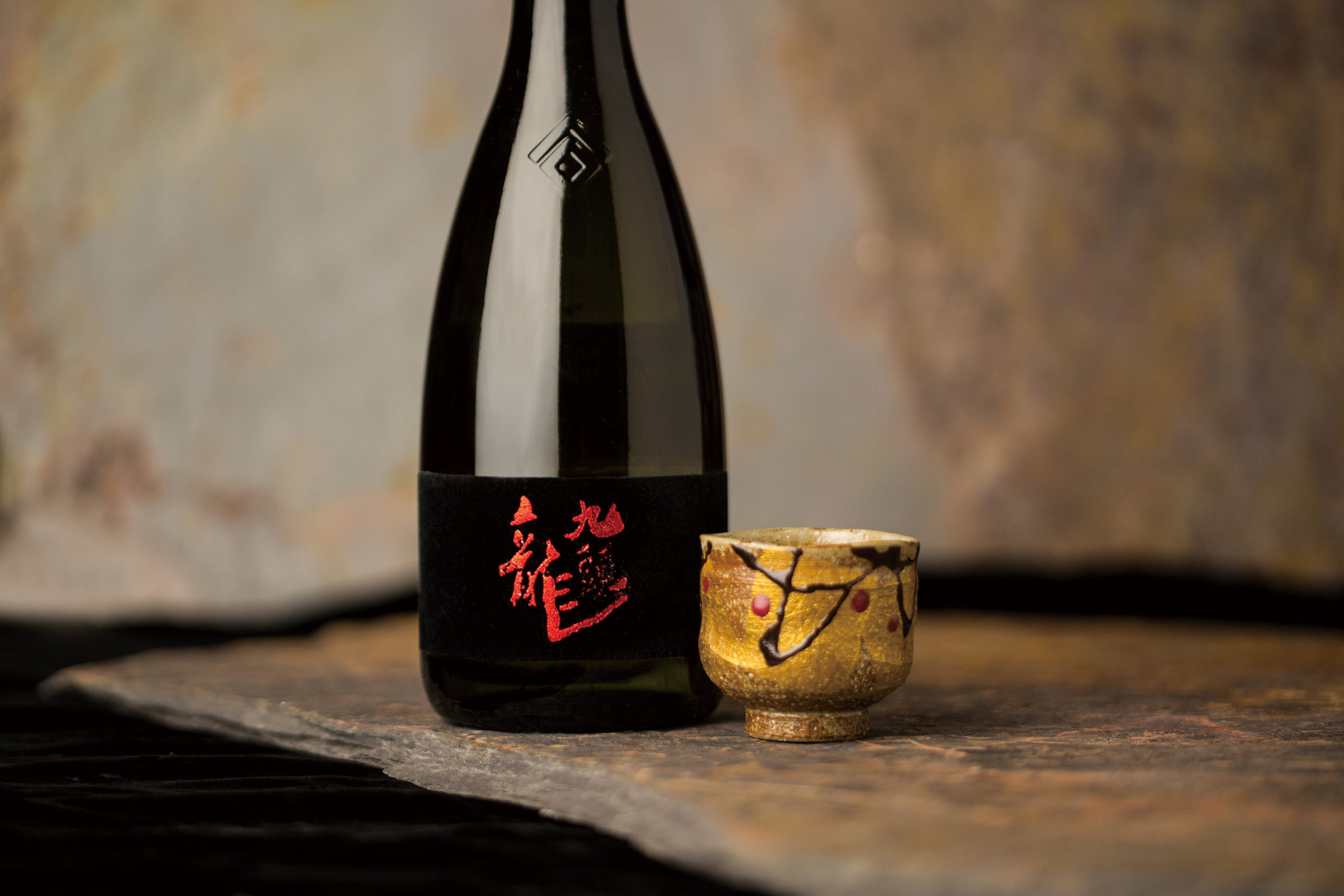 kuzuryu-daiginjo