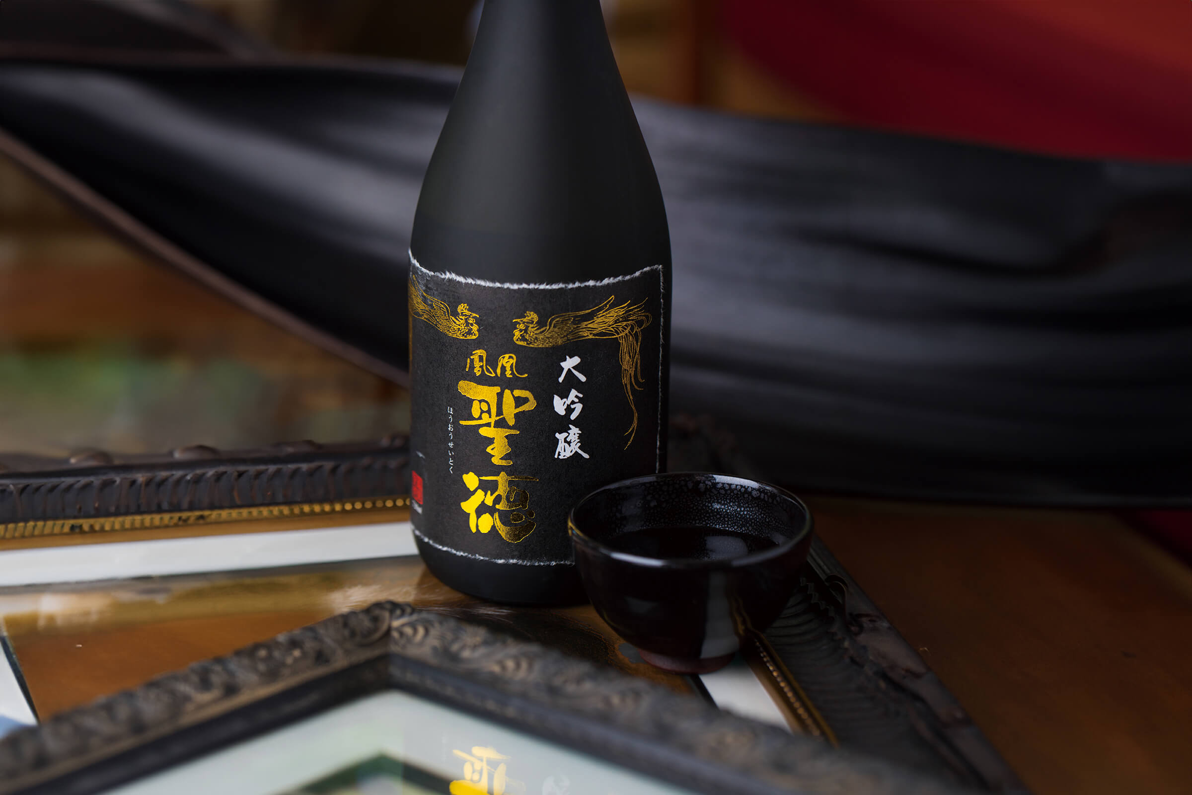 Seitoku “Daiginjo” bottle