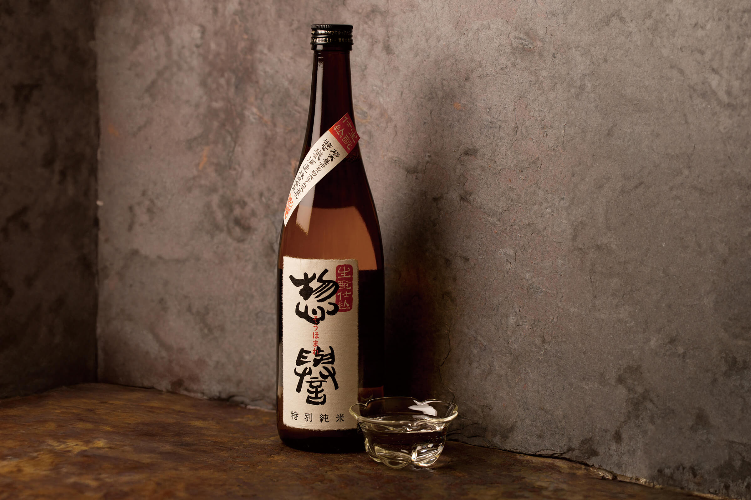 Sohomare “Tokubetsu Kimoto” bottle