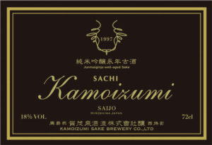 Kamoizumi “Sachi”