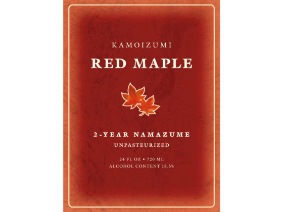 kamoizumi-red-maple