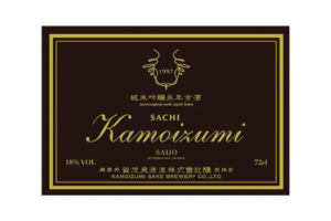 kamoizumi-sachi