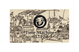 tamagawa-time-machine