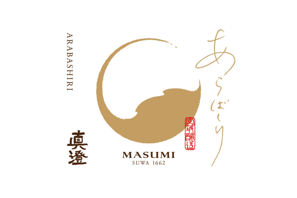 Masumi “Arabashiri” – World Sake Imports