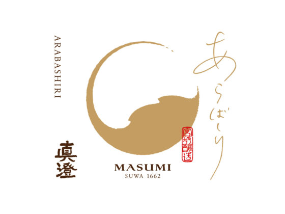 Masumi “Arabashiri”