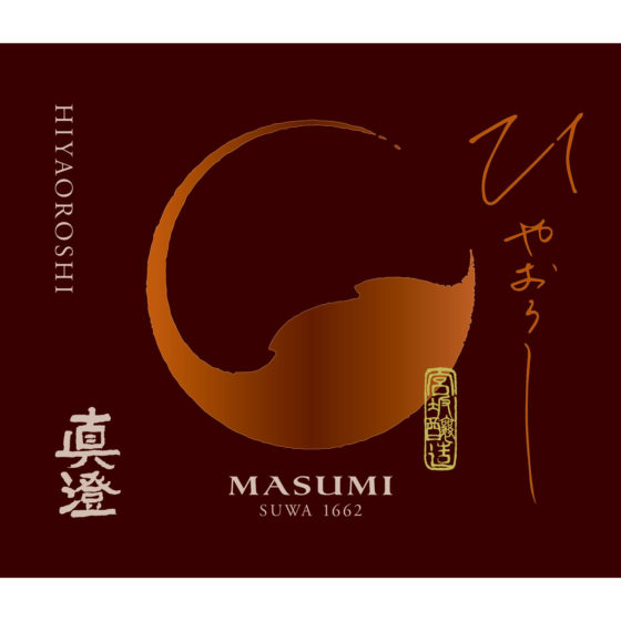 Masumi “Hiyaoroshi”