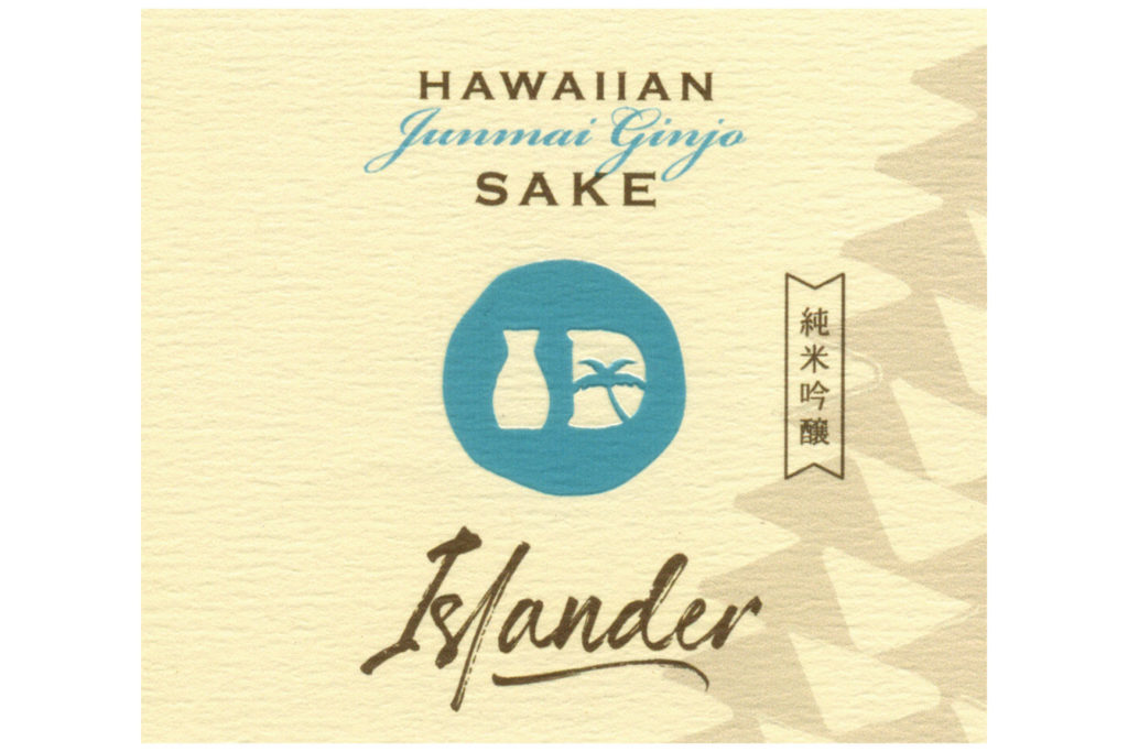 Islander “Kitashizuku Junmai Daiginjo” – World Sake Imports