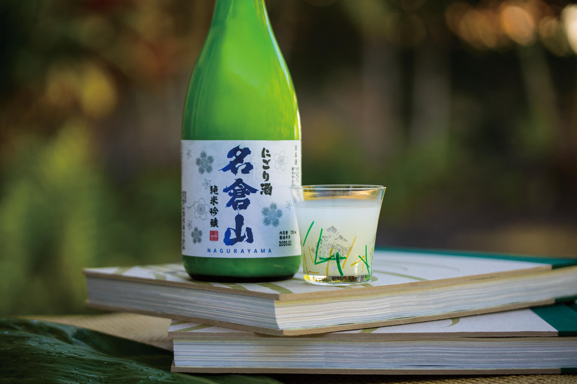 Nagurayama “Nigori Ginjo” bottle