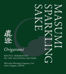 Masumi “Origarami” label