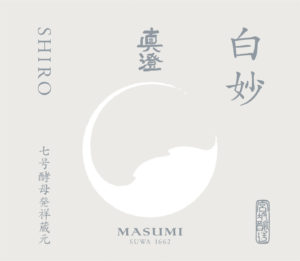 Miyasaka “Shiro” label