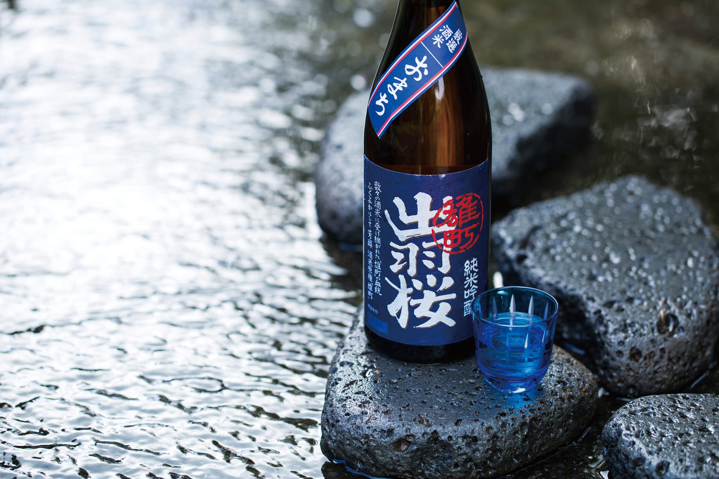 Dewazakura “Omachi” bottle