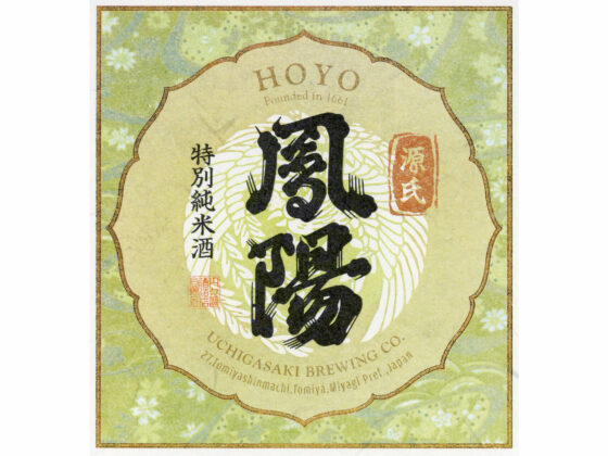Hoyo “Genji” label
