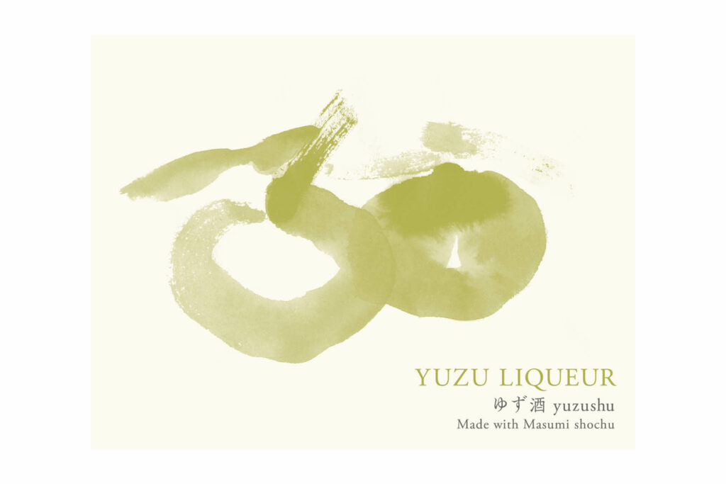 labelFea-masumi-yuzu-01-