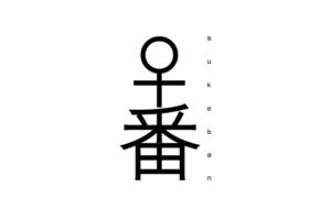 Sukeban logo