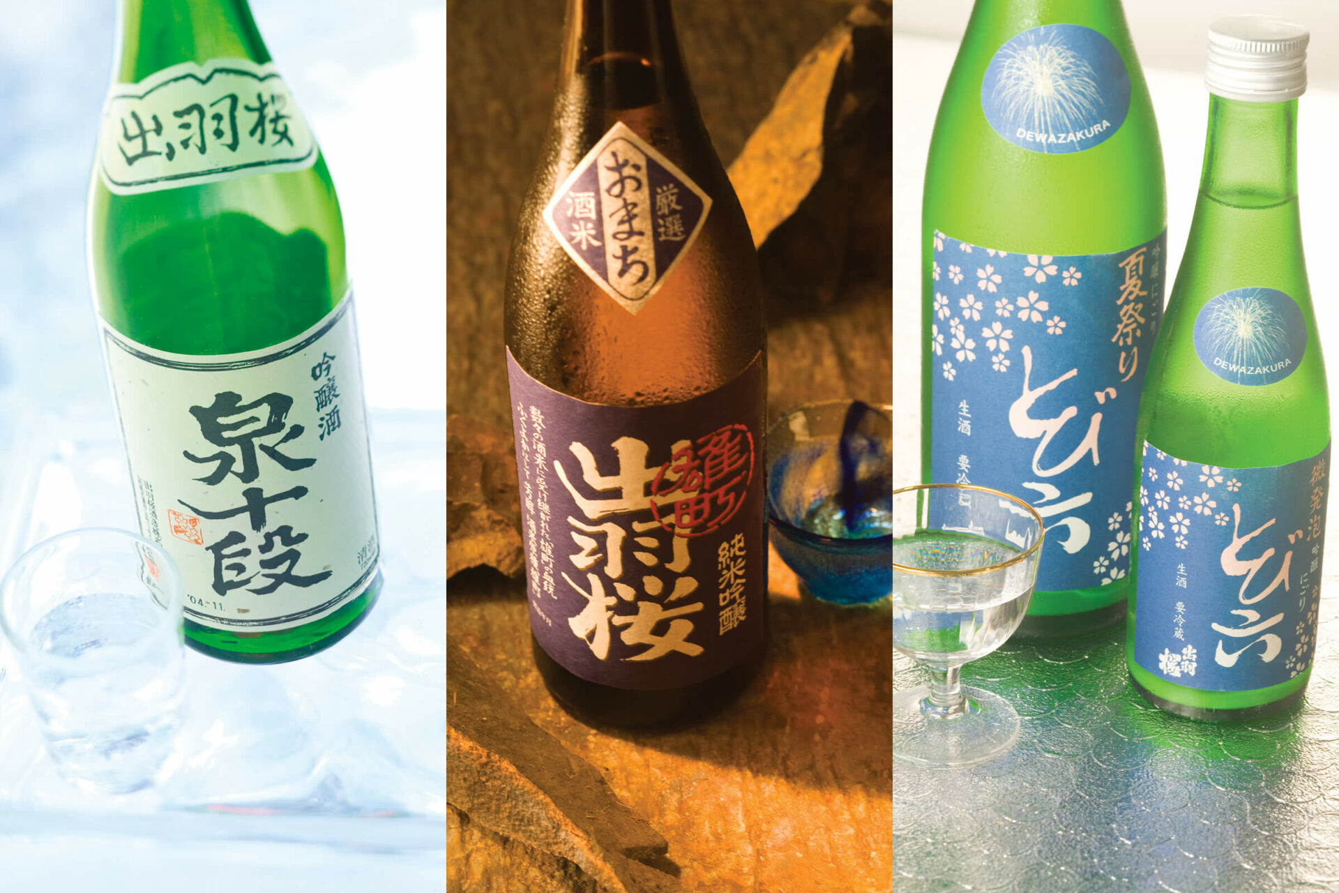 dewazakura-izumi-omachi-tobiroku bottle