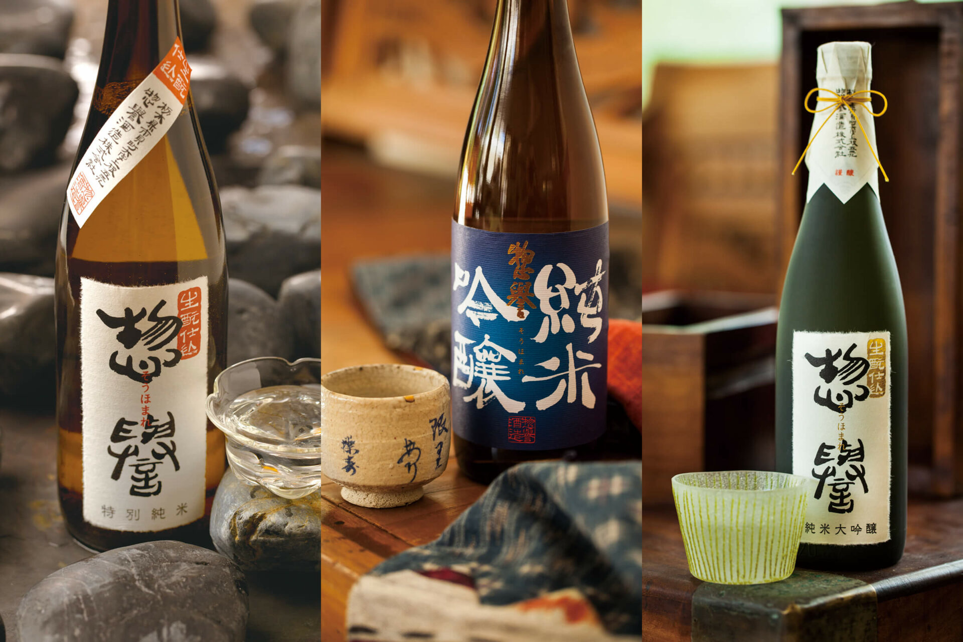 sohomare -tokubetsu-kimoto-indigo-tuxedo bottle