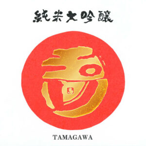 Tamagawa “Junmai Daiginjo” label