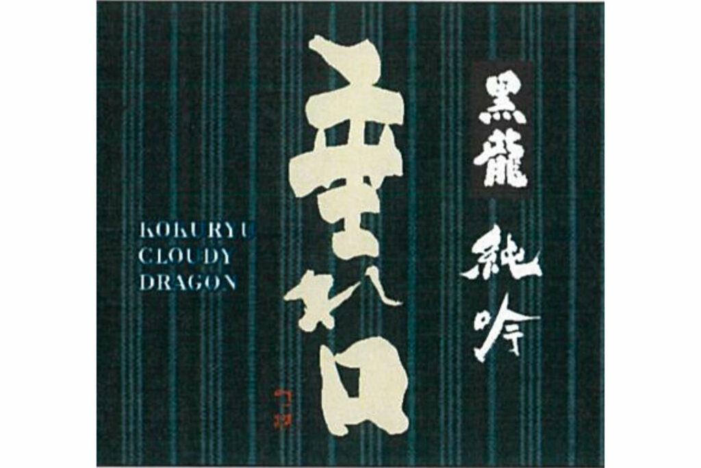 Kokuryu “Tarekuchi” – World Sake Imports