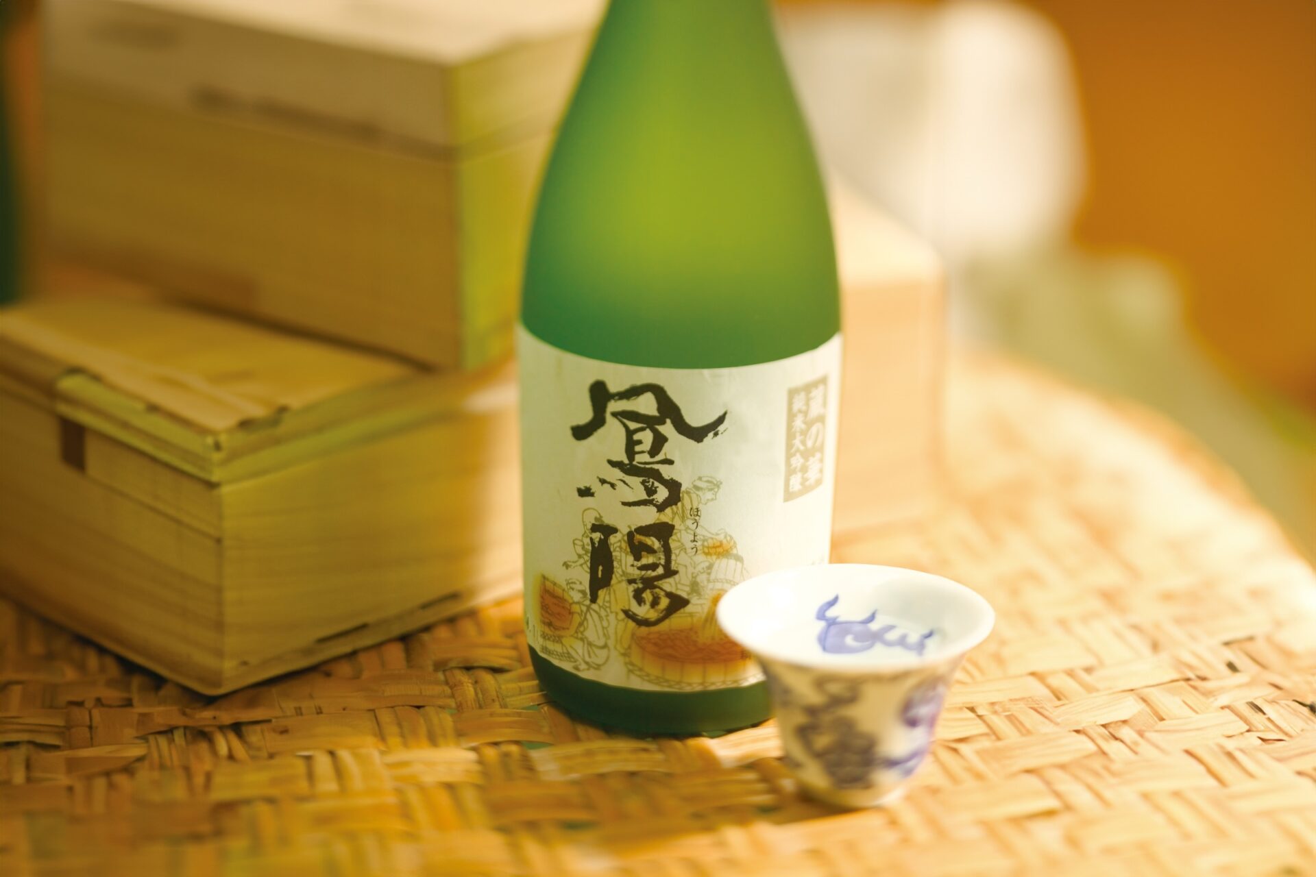 Hoyo “Kura no Hana” bottle