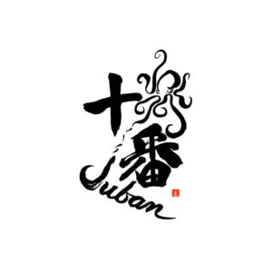Juban logo