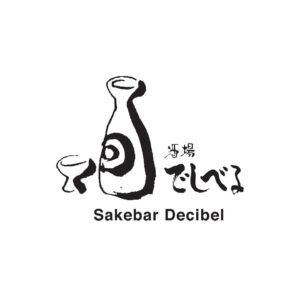 Sake Bar Decibel logo