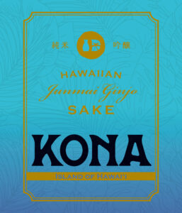 Islander “Kona” label