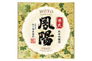 Hoyo “Genji” label
