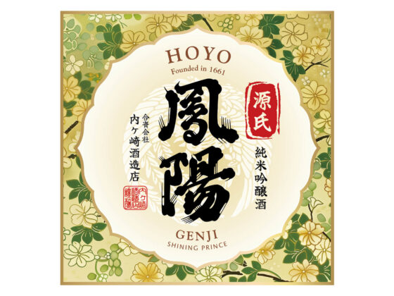 Hoyo “Genji” label