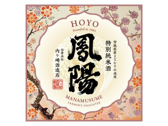 Hoyo “Manamusume” label