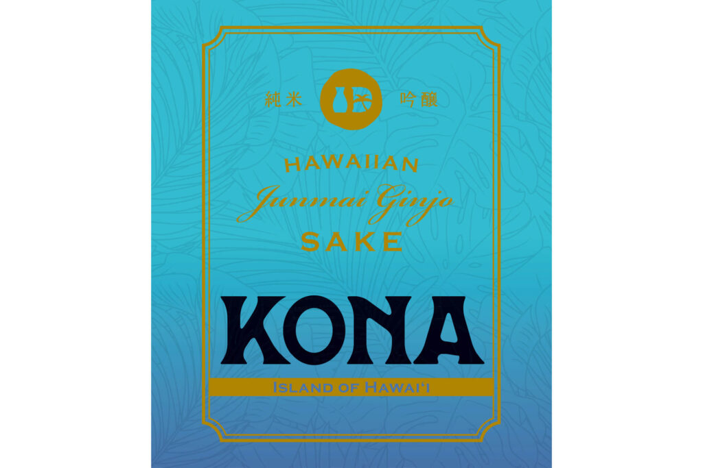 専用ページ　konaさま♡ Islander “Kona” – World Sake Imports