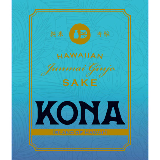 Islander “Kona” label