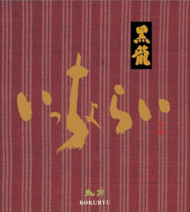 Kokuryu “Icchorai” Label
