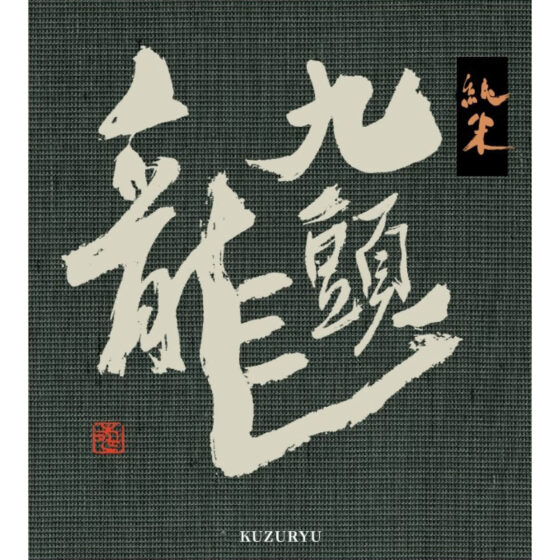 Kuzuryu “Junmai” label
