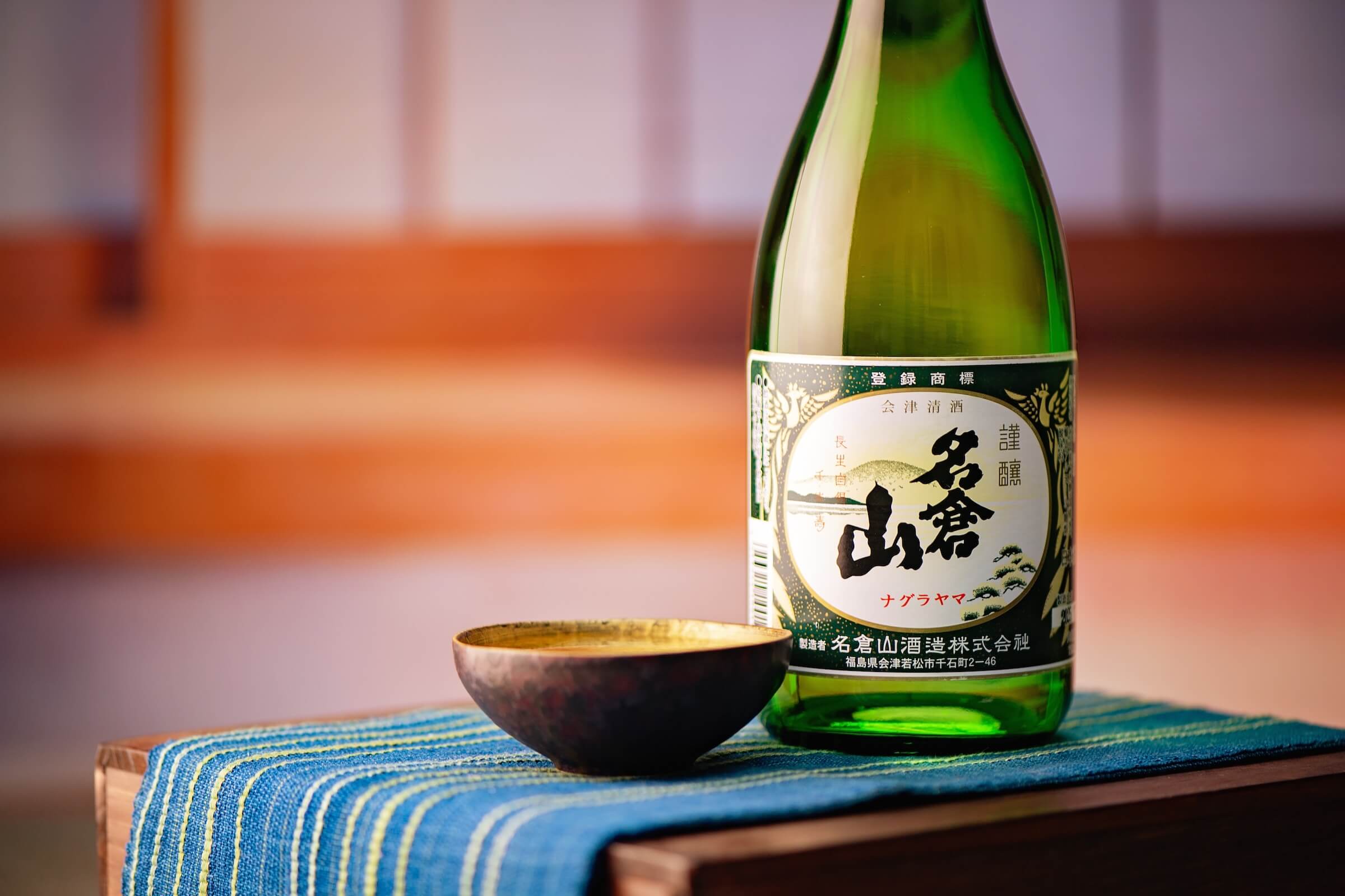 Nagurayama “Aizu Jirushi” bottle