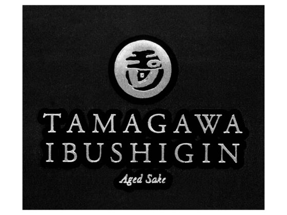 Tamagawa “Ibushigin” label