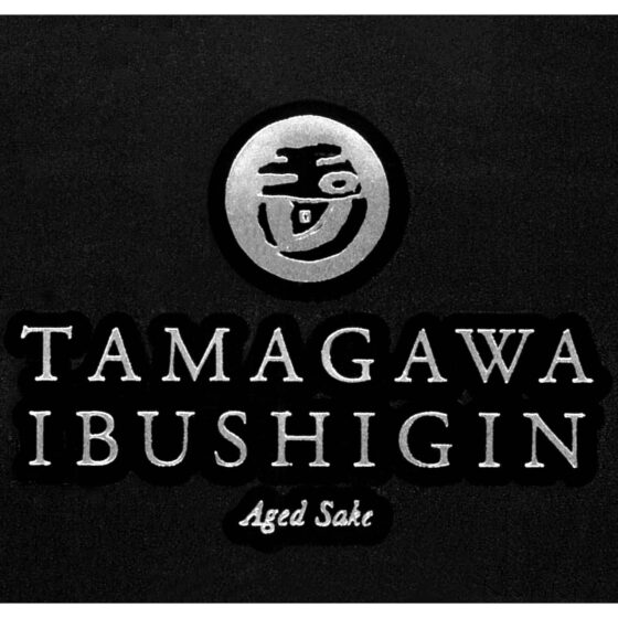 Tamagawa “Ibushigin” label